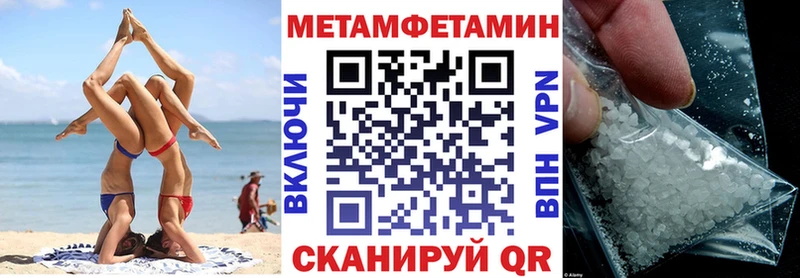 АМФЕТАМИН 97%  kraken как зайти  Монино 
