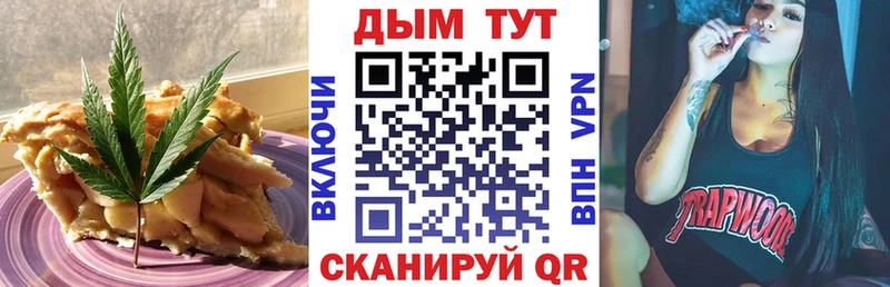 дарнет шоп  Монино  Печенье с ТГК марихуана 