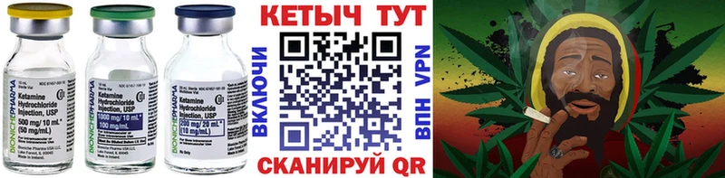 Кетамин VHQ Монино