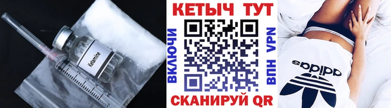 цены   Монино  гидра   КЕТАМИН VHQ 