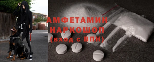 кокаин Богородицк