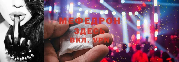 кокаин Богородицк