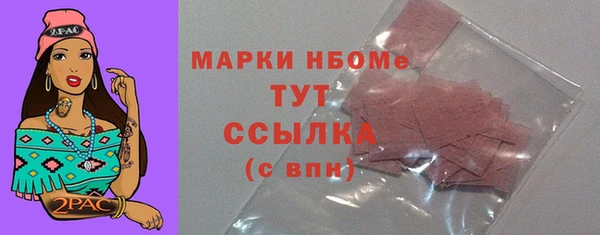 кокаин Богородицк
