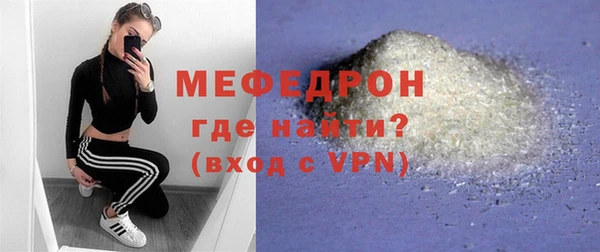 кокаин Богородицк