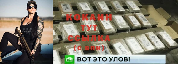 мескалин Богородск