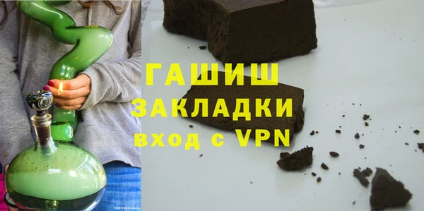мескалин Богородск