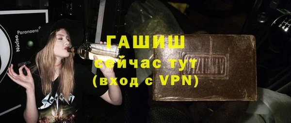 мескалин Богородск