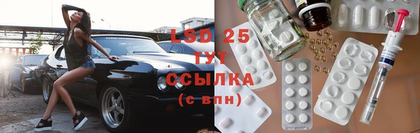 ешки Бронницы