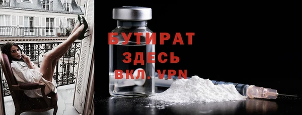 МДМА Богданович