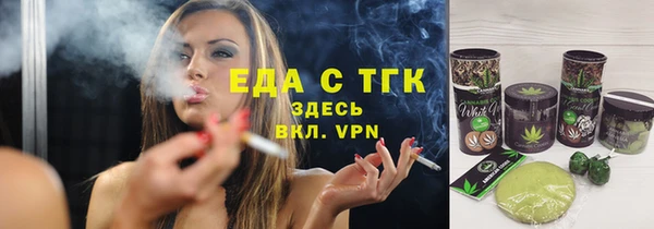кокаин Богородицк