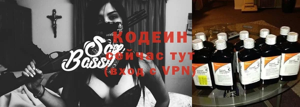 мескалин Богородск