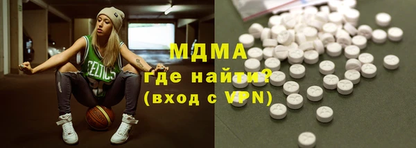 МДМА Богданович
