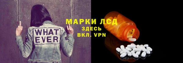 кокаин Богородицк