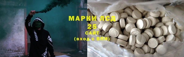 мескалин Богородск