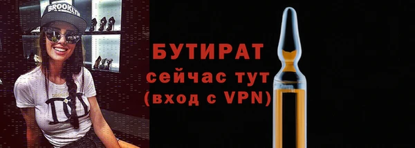 мескалин Богородск