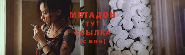 кокаин Богородицк