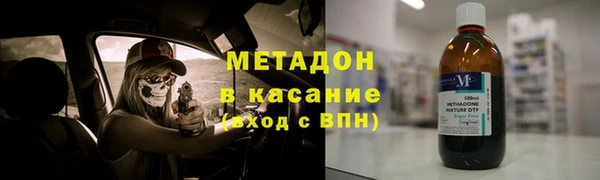 мескалин Богородск