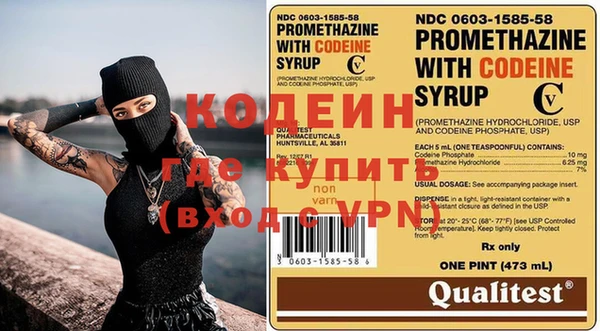 кокаин Богородицк