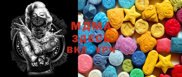 МДМА Богданович