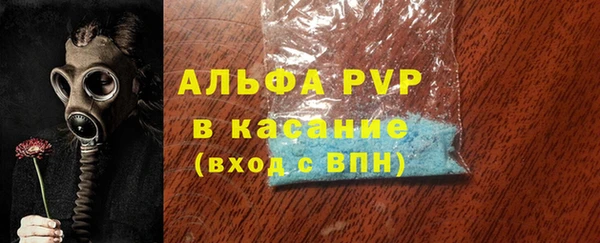 мескалин Богородск