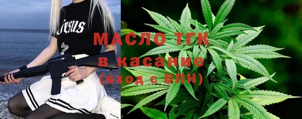 кокаин Богородицк