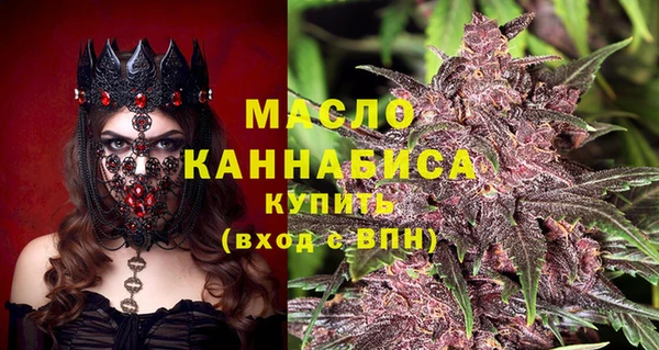 мескалин Богородск