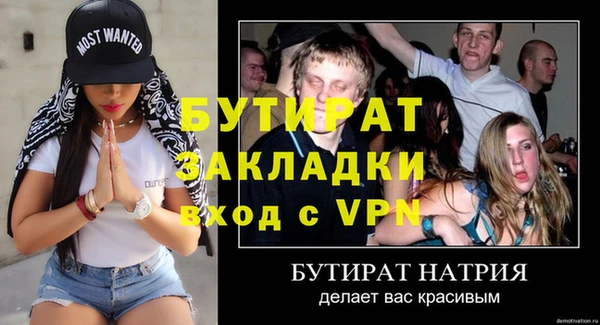 кокаин Богородицк