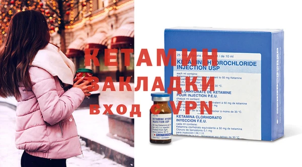 мескалин Богородск