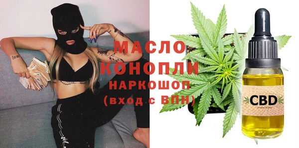 кокаин Богородицк
