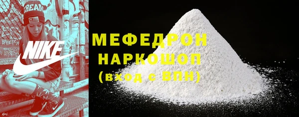 МДМА Богданович