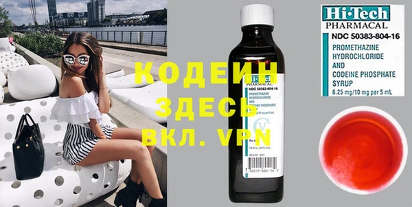 мескалин Богородск