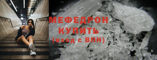 МДМА Богданович