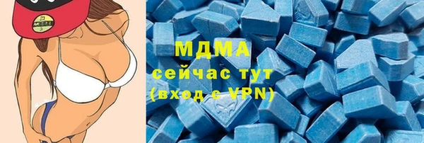 кокаин Богородицк