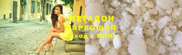 мескалин Богородск