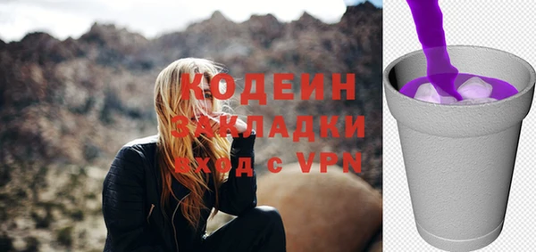 мескалин Богородск