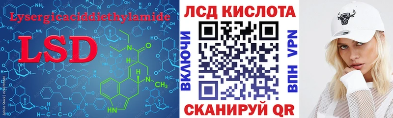 Лсд 25 экстази ecstasy  omg ТОР  Монино 