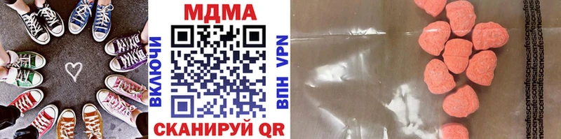 MDMA Molly  наркота  Монино 