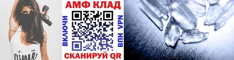 МЕТАМФЕТАМИН винт  Монино 