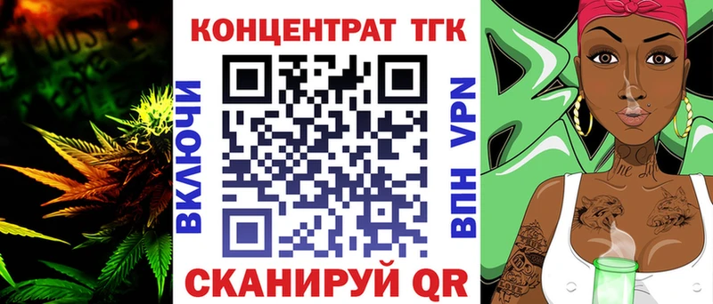 купить закладку  Монино  ТГК вейп с тгк 