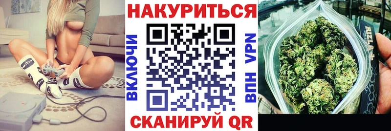 Каннабис AK-47  OMG tor  Монино  купить закладку 